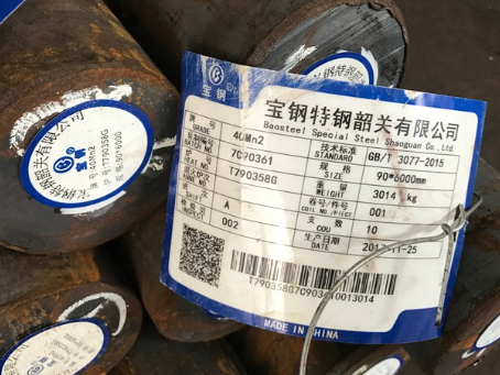 普格40Mn2合金结构钢