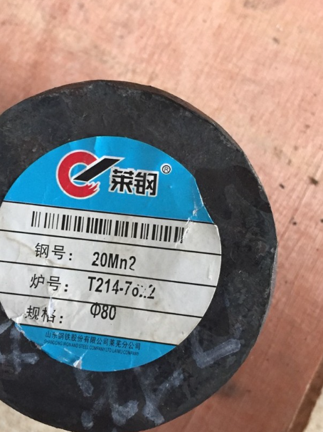 普格20Mn2合金结构钢