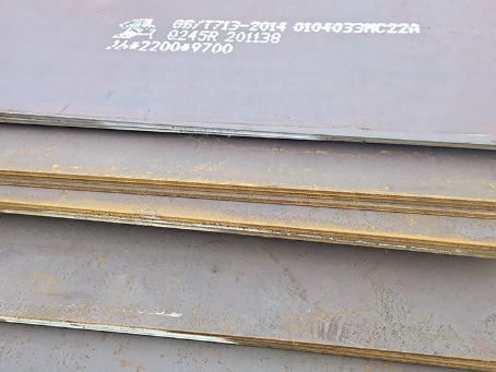 普格容器板-Q245R