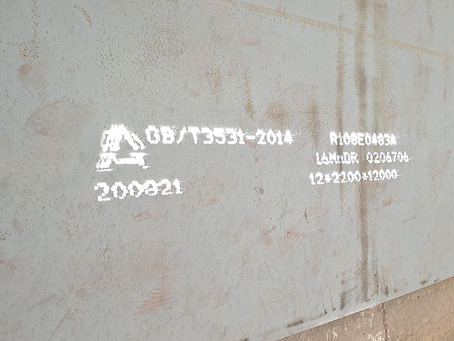 普格容器板-16MnDR